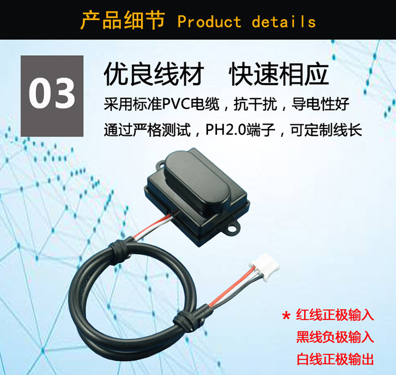 终端机魔镜灯箱智能家居人体主动式红外感应开关5V-12V-24V感应器