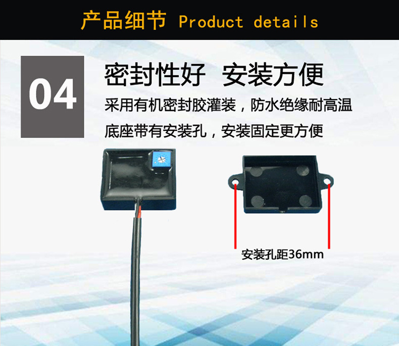 终端机魔镜灯箱智能家居人体主动式红外感应开关5V-12V-24V感应器