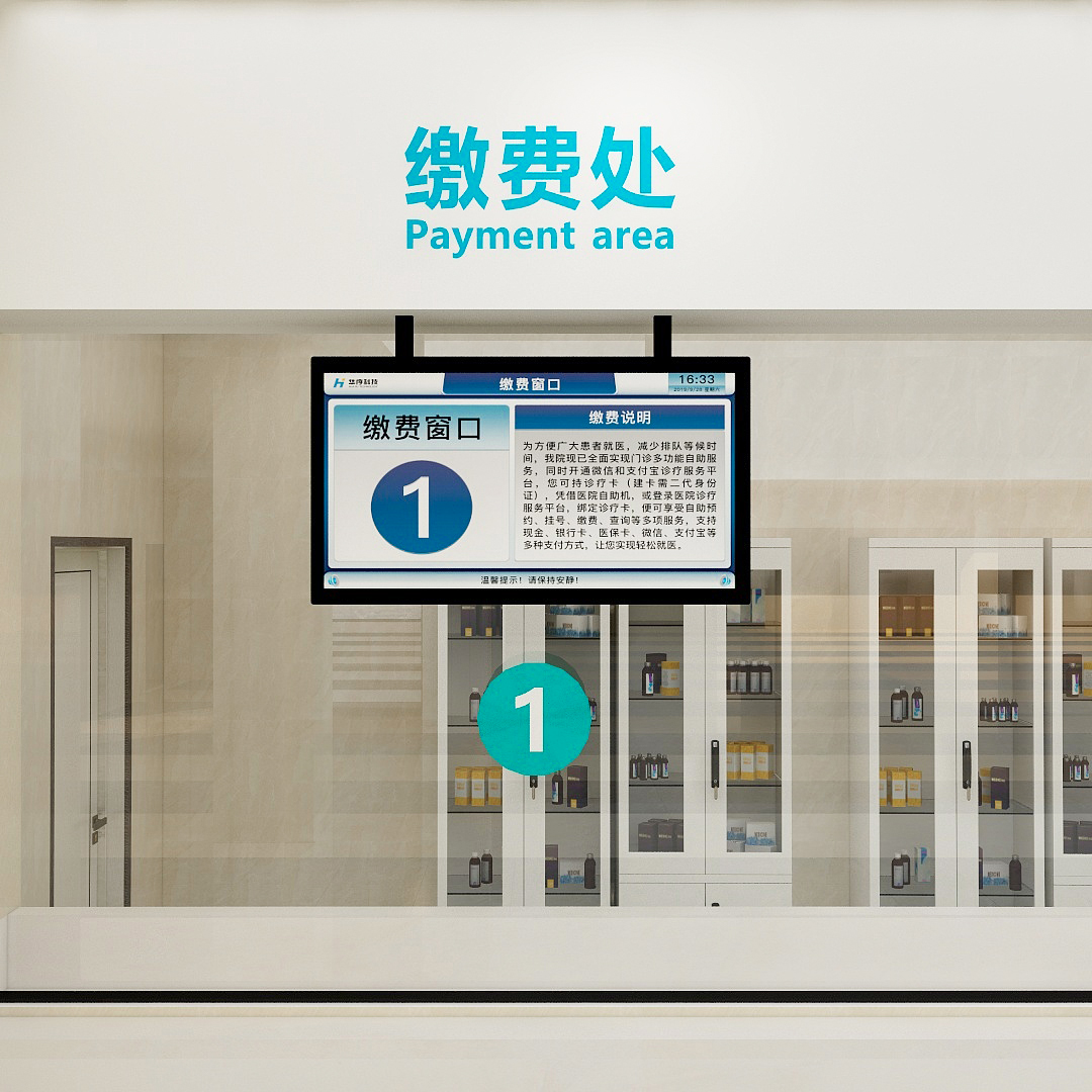 访客管理系统,自助打印管理系统,酒店自助入住系统,自助售票管理系统,自助查询缴费系统、排队叫号系统,自助收银系统,广告播放系统,自助借书系统,人脸识别系统,快递柜管理系统、政务自助办理系统,自助挂号系统,自助拍照管理系统,自助填表系统,信息发布系统,快递柜管理系统,自助售货系统,行业管理软件,一卡通管理系统,校园管理系统,公司管理系统,园区管理系统,门禁考勤系统,物联网APP ,餐饮APP,商超APP ,小程序,软件定制开发,管理系统定制开发,APP定制开发,OCR识别技术开发, 访客管理系统,自助打印管理系统,酒店自助入住系统,自助售票管理系统,自助查询缴费系统、排队叫号系统,自助收银系统,广告播放系统,自助借书系统,人脸识别系统,快递柜管理系统、政务自助办理系统,自助挂号系统,自助拍照管理系统,自助填表系统,信息发布系统,快递柜管理系统,自助售货系统,行业管理软件,一卡通管理系统,校园管理系统,公司管理系统,园区管理系统,门禁考勤系统,物联网APP ,餐饮APP,商超APP ,小程序,软件定制开发,管理系统定制开发,APP定制开发,OCR识别技术开发,