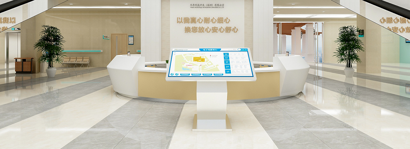 访客管理系统,自助打印管理系统,酒店自助入住系统,自助售票管理系统,自助查询缴费系统、排队叫号系统,自助收银系统,广告播放系统,自助借书系统,人脸识别系统,快递柜管理系统、政务自助办理系统,自助挂号系统,自助拍照管理系统,自助填表系统,信息发布系统,快递柜管理系统,自助售货系统,行业管理软件,一卡通管理系统,校园管理系统,公司管理系统,园区管理系统,门禁考勤系统,物联网APP ,餐饮APP,商超APP ,小程序,软件定制开发,管理系统定制开发,APP定制开发,OCR识别技术开发, 访客管理系统,自助打印管理系统,酒店自助入住系统,自助售票管理系统,自助查询缴费系统、排队叫号系统,自助收银系统,广告播放系统,自助借书系统,人脸识别系统,快递柜管理系统、政务自助办理系统,自助挂号系统,自助拍照管理系统,自助填表系统,信息发布系统,快递柜管理系统,自助售货系统,行业管理软件,一卡通管理系统,校园管理系统,公司管理系统,园区管理系统,门禁考勤系统,物联网APP ,餐饮APP,商超APP ,小程序,软件定制开发,管理系统定制开发,APP定制开发,OCR识别技术开发,