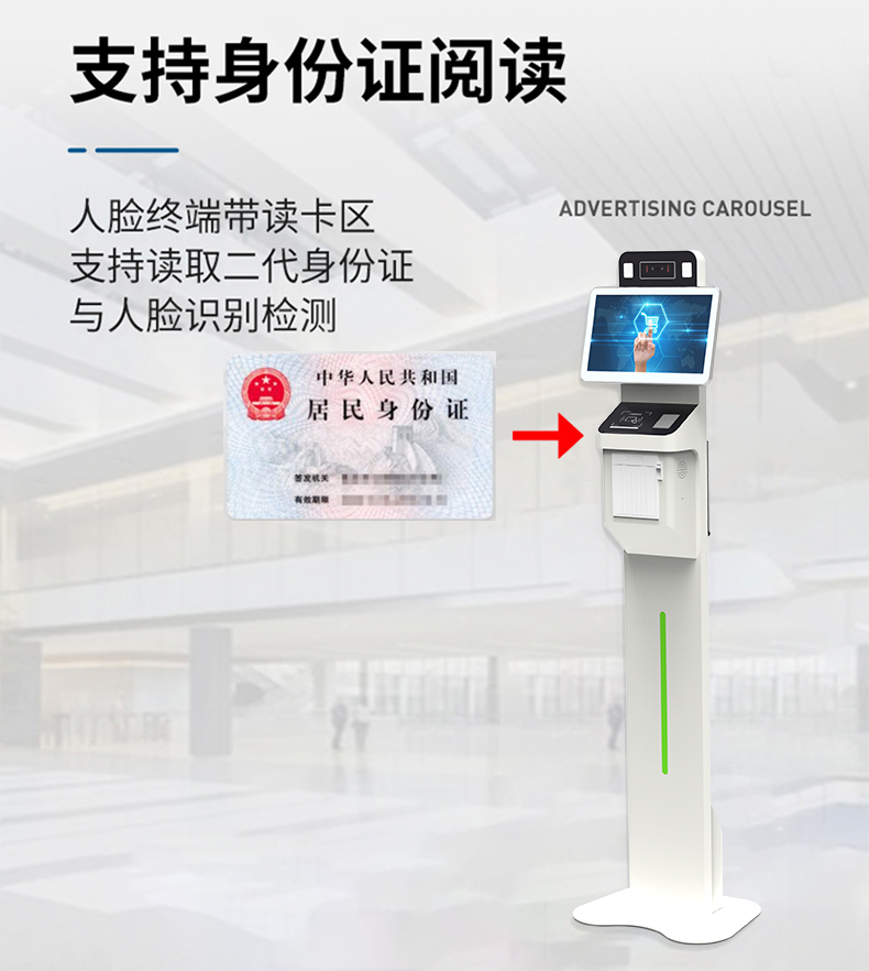 原厂立式13.3寸人脸识别测温一体机访客机登记管理系统排队叫号机