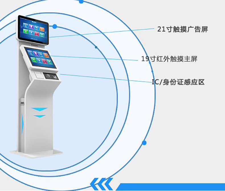 机关政务写字楼电信移动大厅博奥智能双屏自助访客一体机来访人员登记管理系统