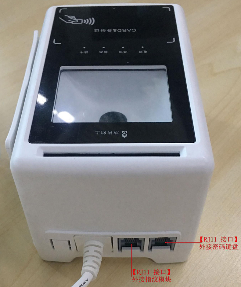 医院药店社保银行扫码支付身份证阅读器华大五合一多功能读卡设备