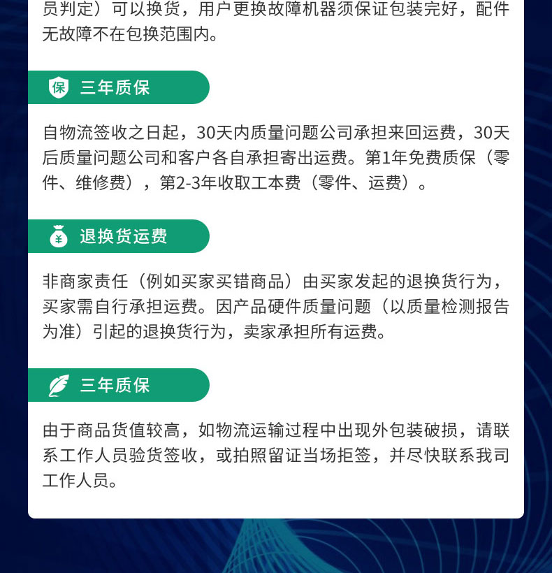  快递储物智能电子柜门锁控制模块24路锁控板LED灯指标定制软件APP小程序开发