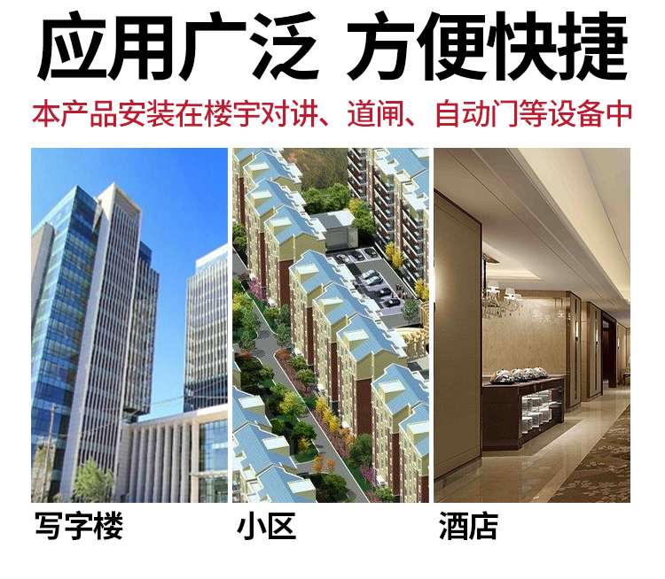 电梯控制板支持IC刷卡4G蓝牙RS485/232消防报警软件APP小程序开发