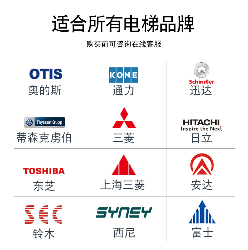 电梯控制板支持IC刷卡4G蓝牙RS485/232消防报警软件APP小程序开发