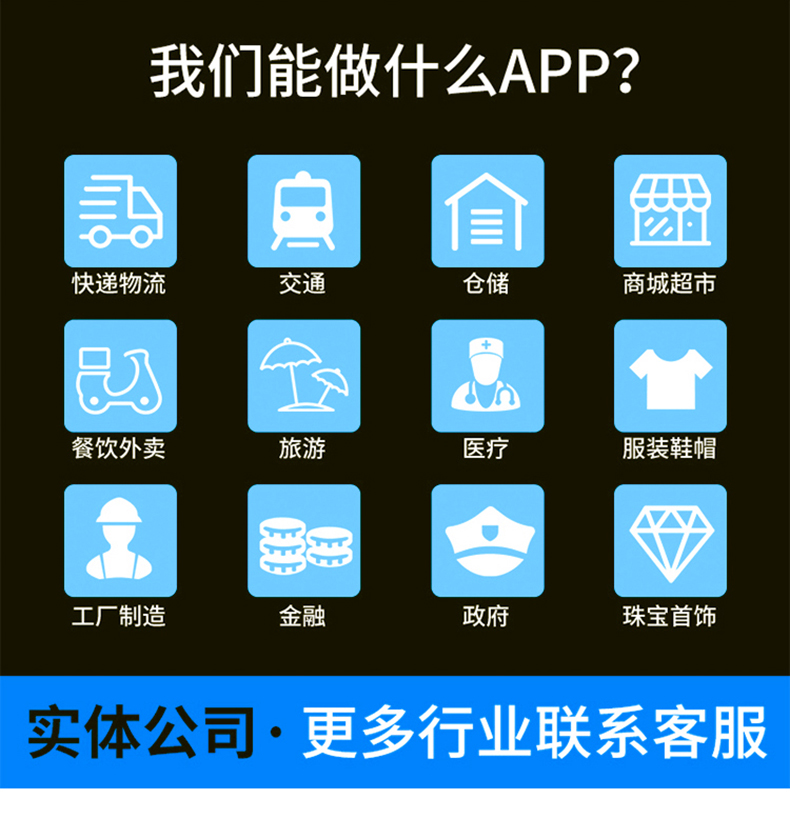 家政教育培训管理系统快递物流商场超市工厂仓库盘点医疗人证PDA手持机APP软件定制开发 家政教育培训管理系统快递物流商场超市工厂仓库盘点医疗人证PDA手持机APP软件定制开发