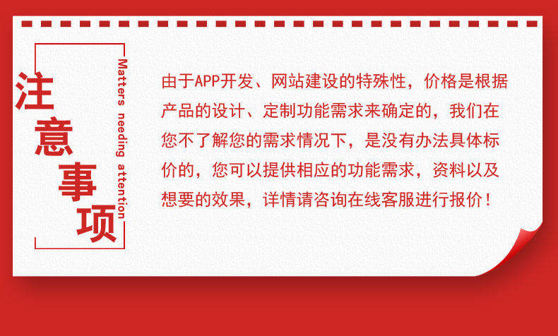 智慧校园医疗物流家居农业酒店物联控制管理系统ERP软件APP小程序定制开发