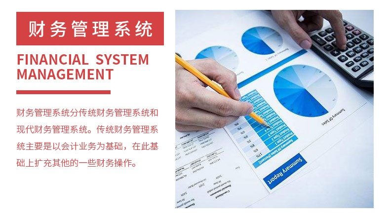 智慧校园医疗物流家居农业酒店物联控制管理系统ERP软件APP小程序定制开发