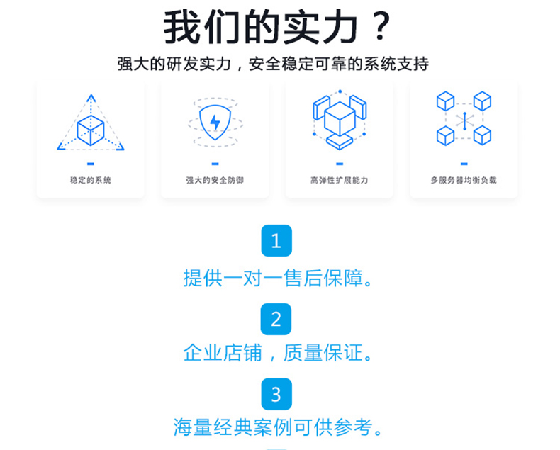 点餐小程序制作开发手机App商城开发原生型App开发酒店app软件