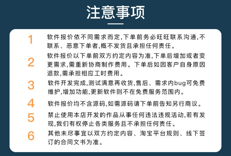 校园安防家居物流家农业社区智慧物联控制系统软件APP小程序开发