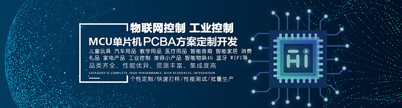 智慧农业灌溉工业驱动门禁闸机六路多功能继电器控制方案定制开发