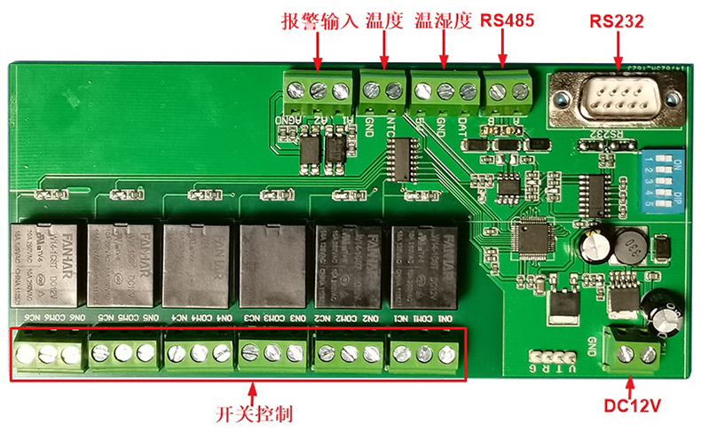 智慧农业灌溉工业驱动门禁闸机六路多功能继电器控制方案定制开发