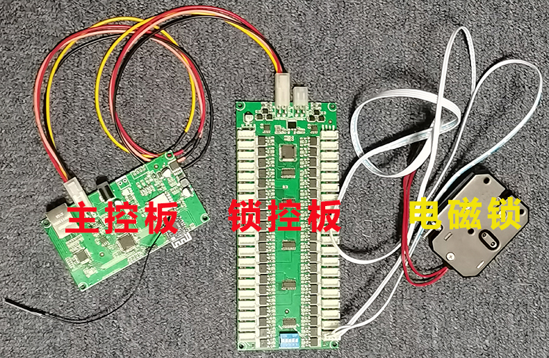 无屏快递储物售货智能柜4G蓝牙WIFI网口TP/IP主控板物联工业控制板定制开发