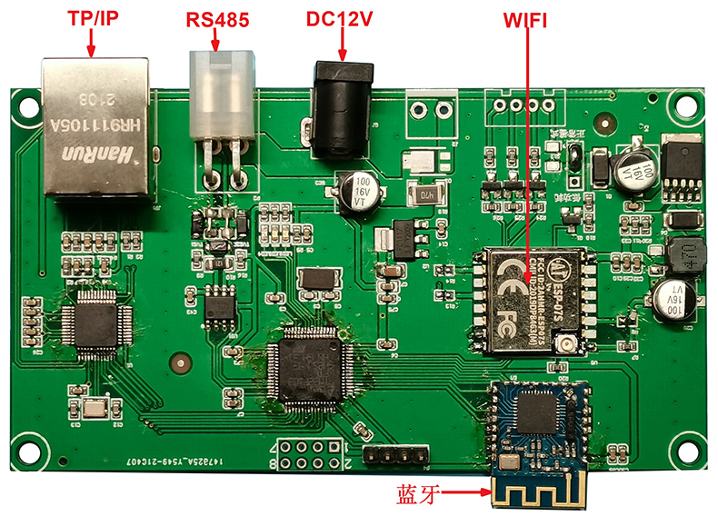 无屏快递储物售货智能柜4G蓝牙WIFI网口TP/IP主控板物联工业控制板定制开发