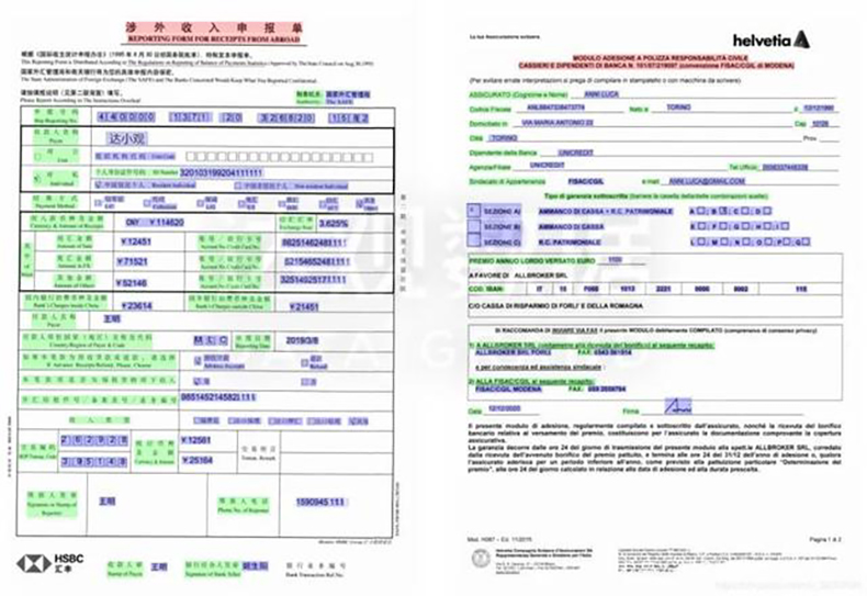 医院银行海关仓库登记保险金融财税单据表格信息OCR识别文字自动录入排版定制开发