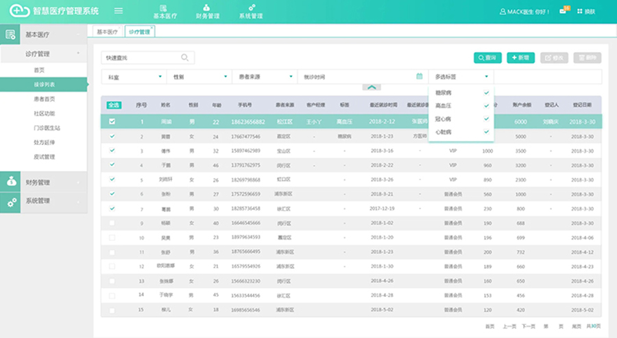 终端机客户端桌面应用程序人机交互软件定制云服务器后台管理系统开发