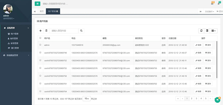 终端机客户端桌面应用程序人机交互软件定制云服务器后台管理系统开发