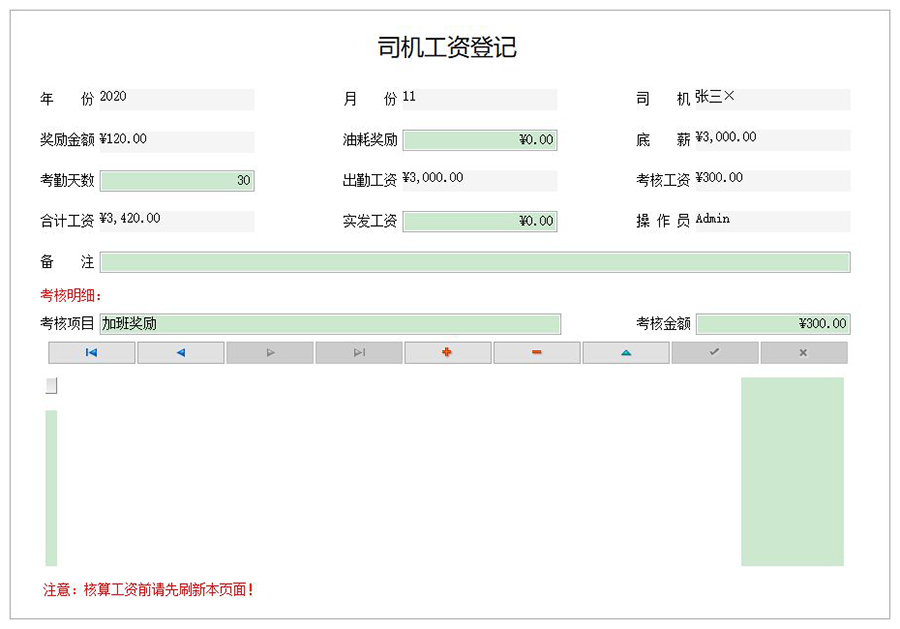 物流管理系统软件现货供应货永久使用物追踪平台智能仓储解决方案按需定制开发设计