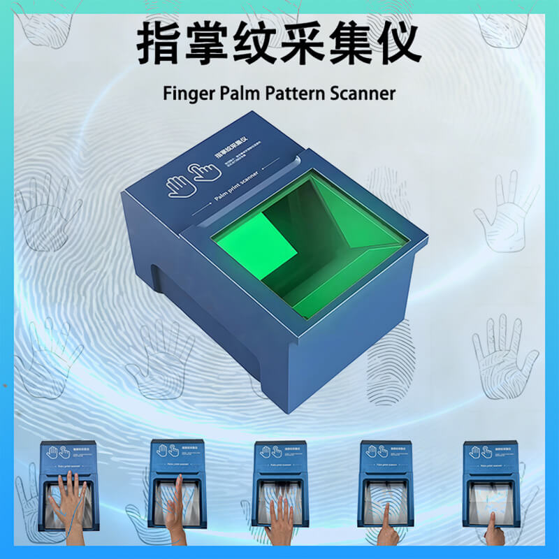 指掌纹采集仪 全面 SDK 支持 Windows/Android 开发 快速集成身份采集系统