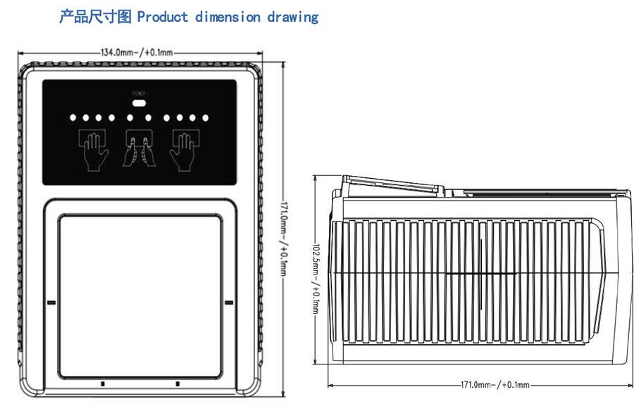 光学四指扫描仪尺寸图_171×134×104mm轻量化设计 光学四指扫描仪尺寸图_171×134×104mm轻量化设计