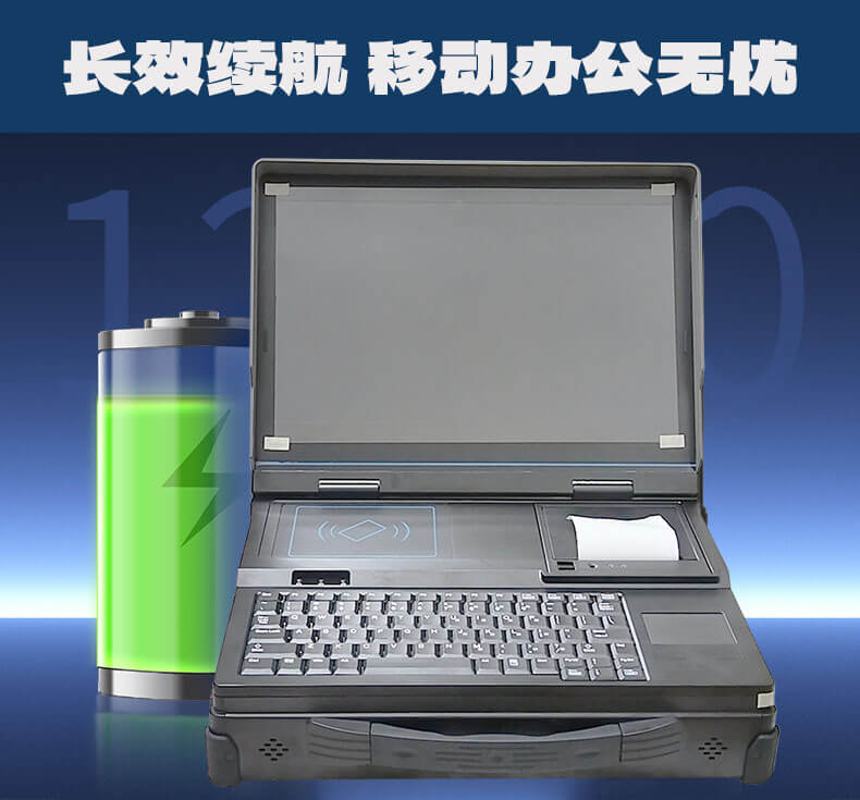 军工品质15.6寸三防笔记本电脑 铝镁合金全加固机箱 抗震耐摔 户外巡检 移动执法 工业现场专用计算机