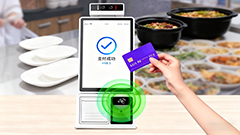 博奥智能] 多功能桌面智能终端重磅发布，赋能多行业数字化效率新升级