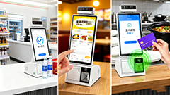 多功能桌面智能终端应用方案：赋能零售、医疗、政务多行业数字化效率升级