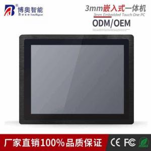 19寸工业触控计算机 触摸一体机 触摸计算机 嵌入式触摸工业电脑
