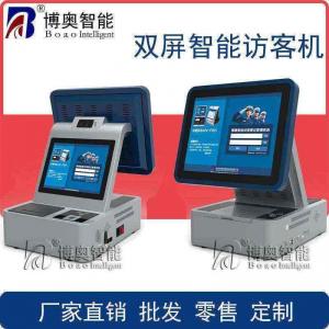 双屏智能访客机 门卫登记一体机 15寸访客设备