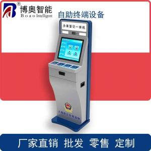 执法自助终端 查询一体机 定位环充电设备 身份证信息采集 人脸比对机