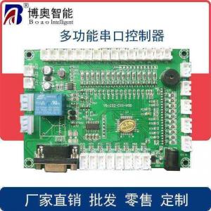 自助终端设备LED灯控制电磁锁开人体感应模块触发RS232多功能控制板