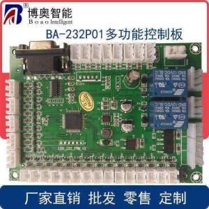 自助终端设备指示灯控制继电器开PWM功能温湿度检测RS232多功能控制模块
