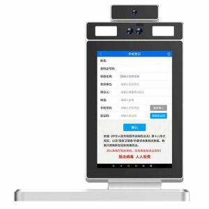 双目人脸识别访客登记身份证阅读器热成像测温人证比对核验一体机