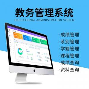 客户管理app开发销售管理系统制作考勤数据统计软件定制源码搭建
