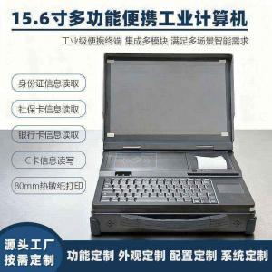 博奥智能 BPC-3000B 多功能便携工业计算机：铝镁合金军工级，多场景智能终端首选